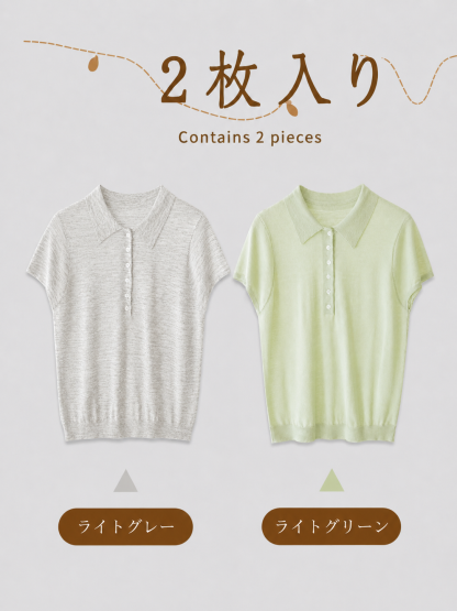 【2点11,980円】薄手リネン混ポロ襟ニット半袖