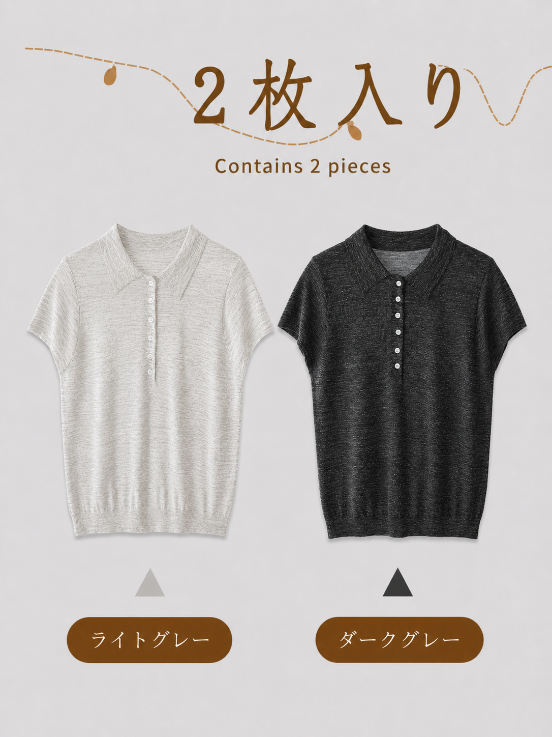 【2点11,980円】薄手リネン混ポロ襟ニット半袖