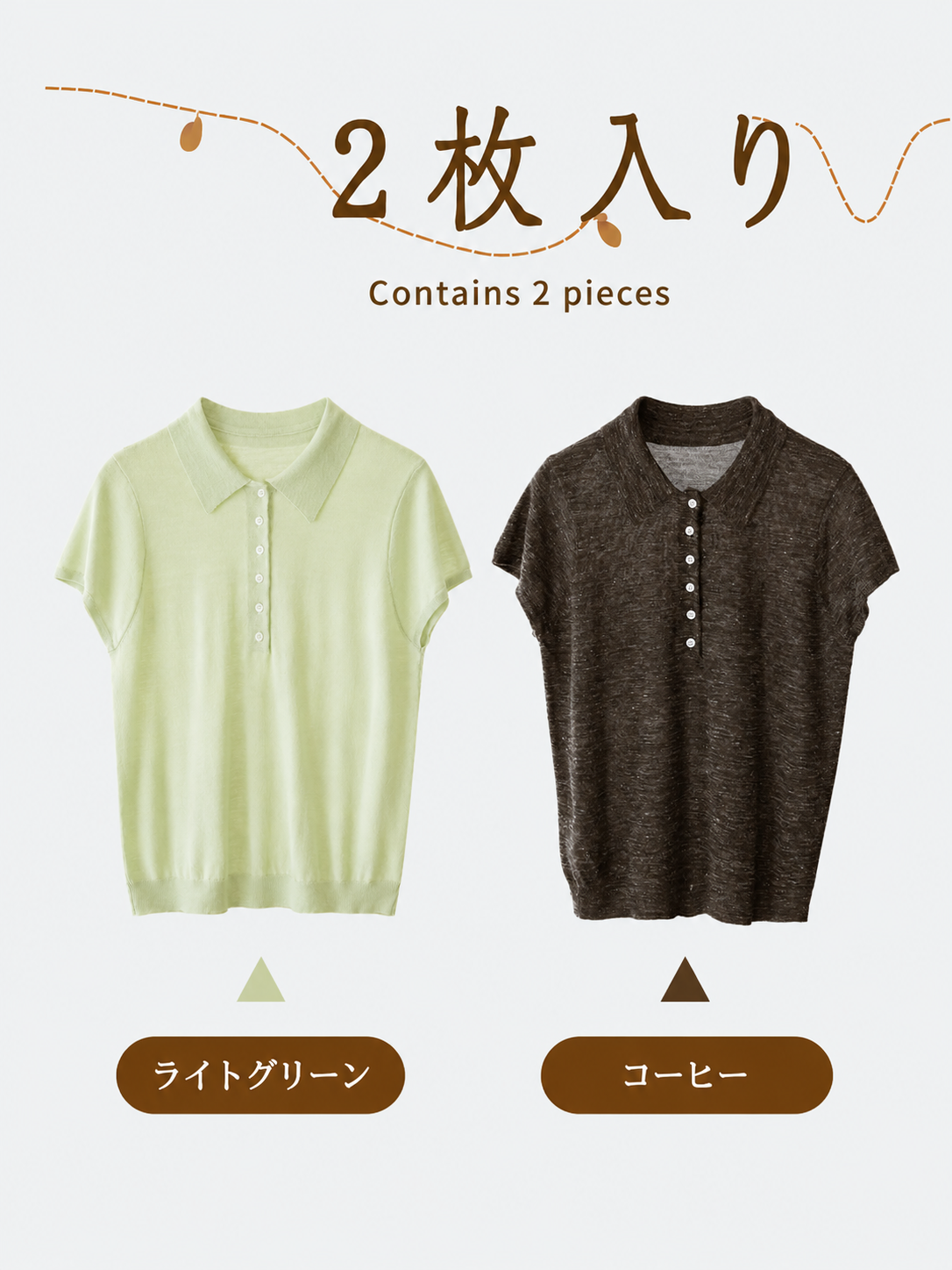 【2点11,980円】薄手リネン混ポロ襟ニット半袖