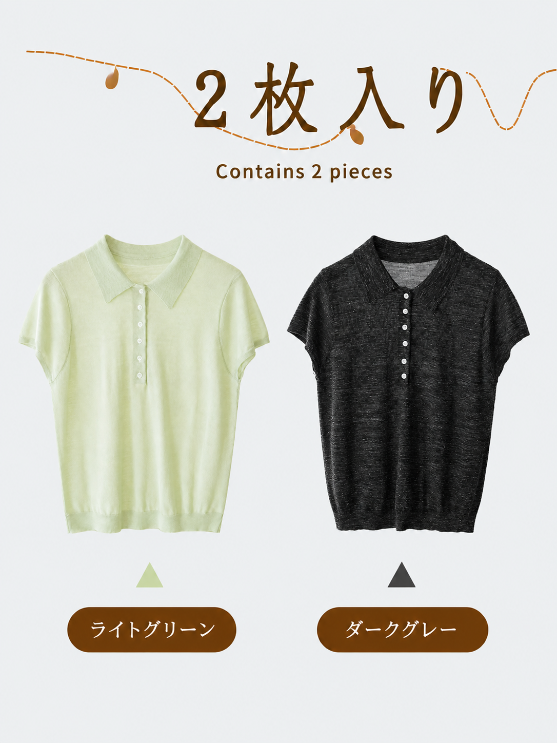 【2点11,980円】薄手リネン混ポロ襟ニット半袖