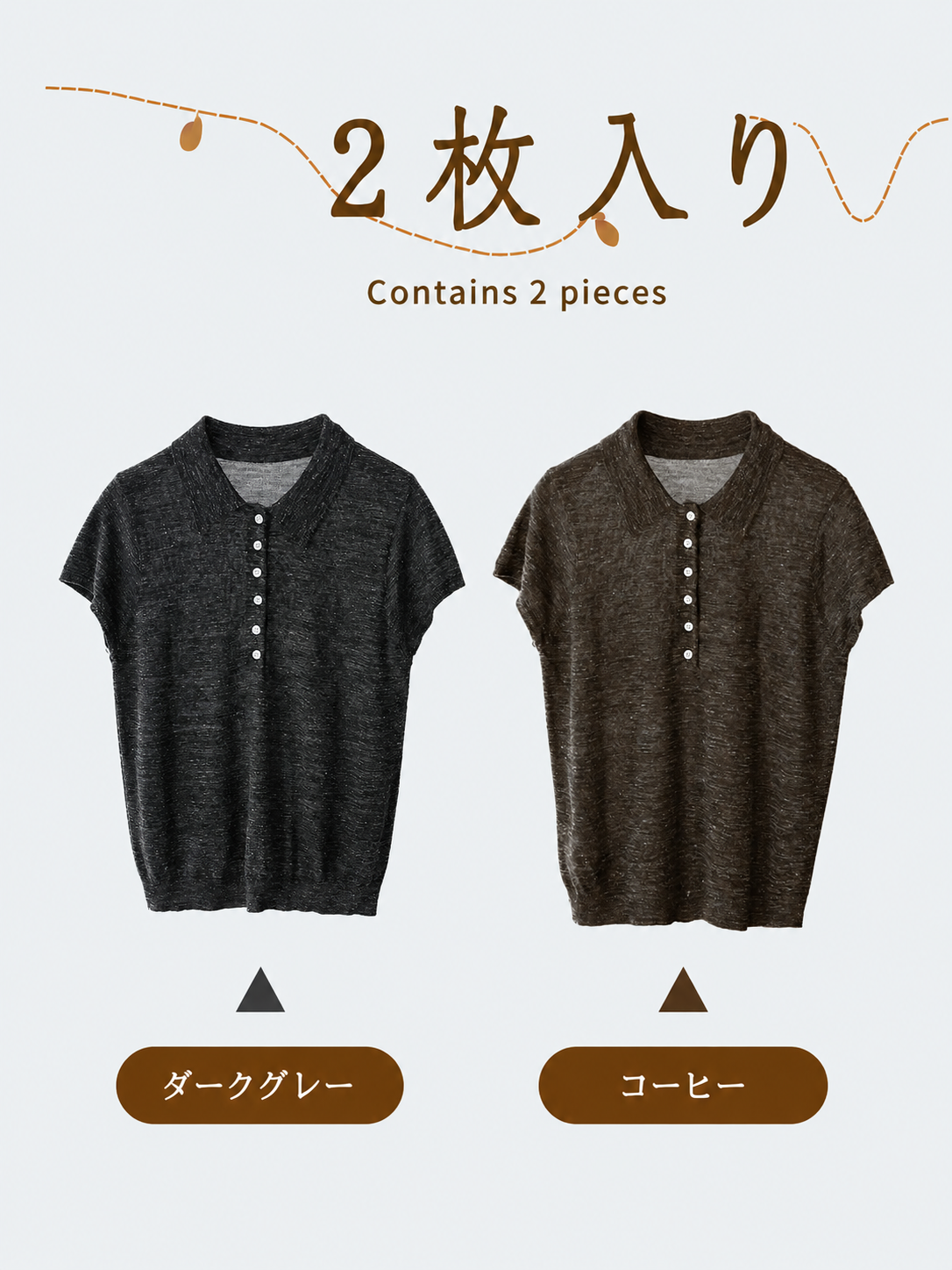 【2点11,980円】薄手リネン混ポロ襟ニット半袖