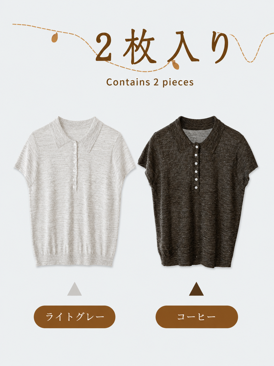 【2点11,980円】薄手リネン混ポロ襟ニット半袖