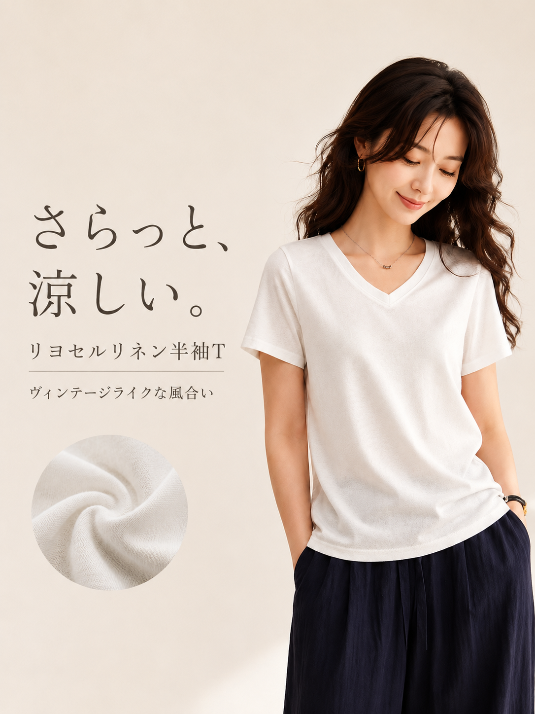 ヴィンテージライクなリヨセルリネン半袖Tシャツ