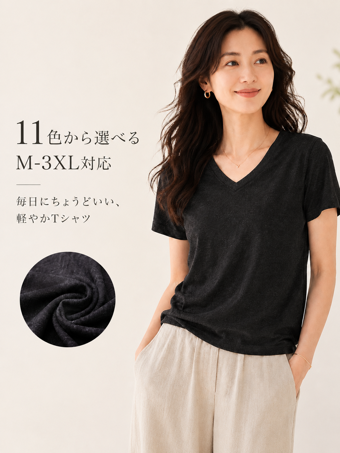 ヴィンテージライクなリヨセルリネン半袖Tシャツ