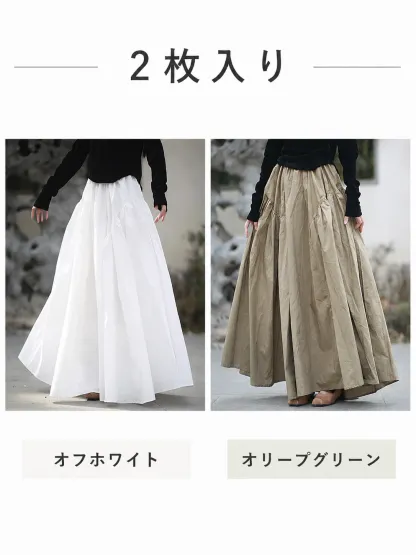 「身長152cm以上向け」ナチュラルな雰囲気ゴムウエスト仕様フレアスカート