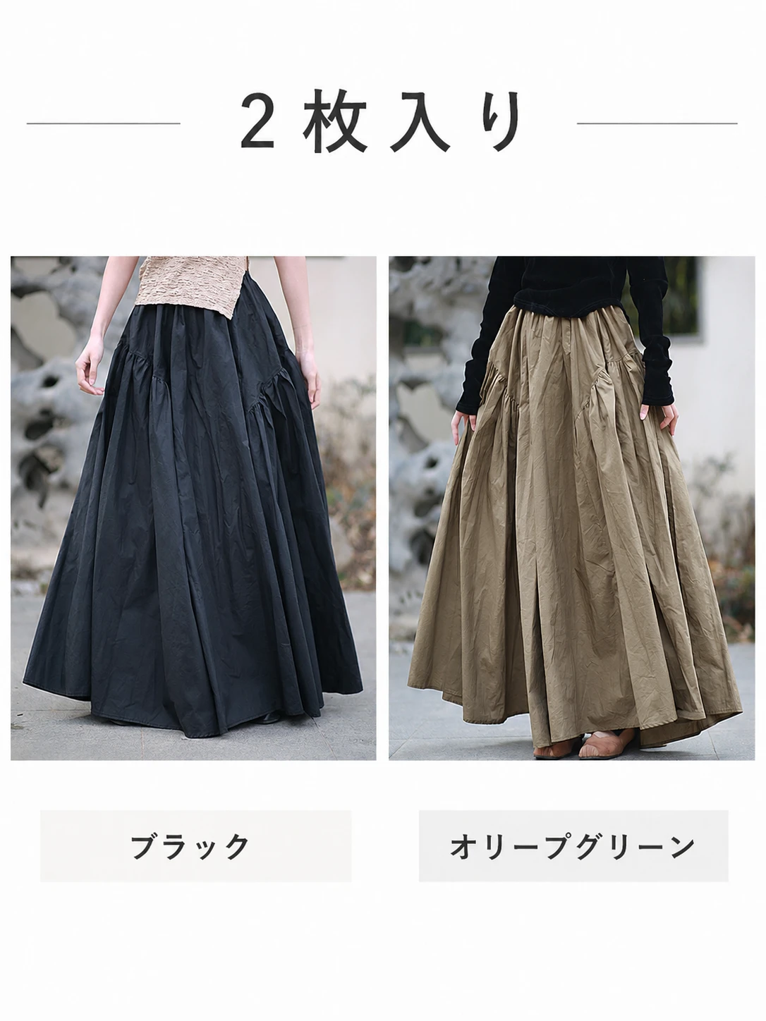 「身長152cm以上向け」ナチュラルな雰囲気ゴムウエスト仕様フレアスカート
