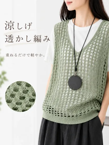 ゆったり透かし編みニットベストレイヤードジレ