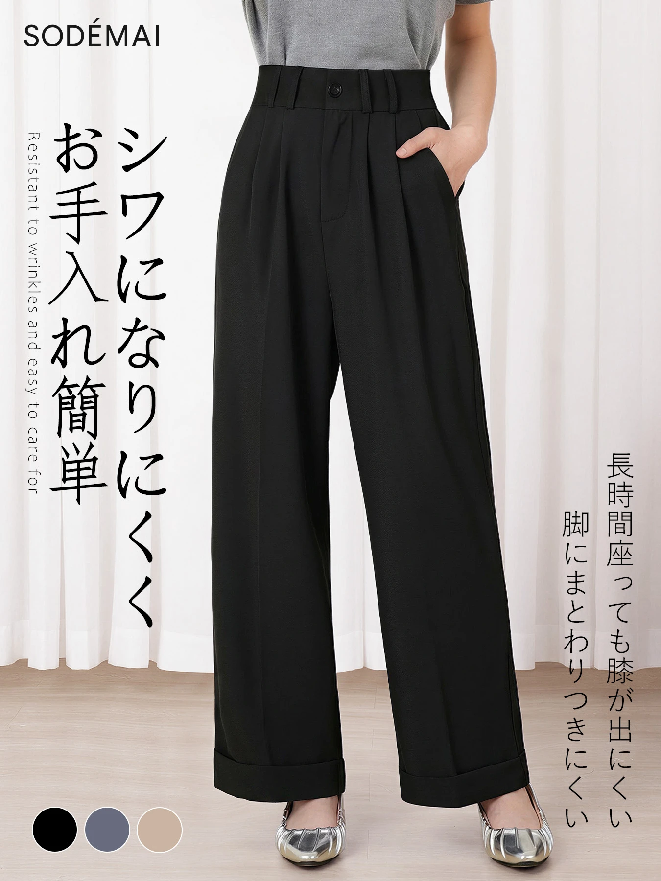 やや細めシルエットのロールアップカジュアルワイドパンツ