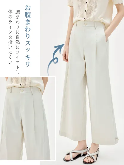 上品に決まる通勤・カジュアルコーデにぴったりワイドパンツ