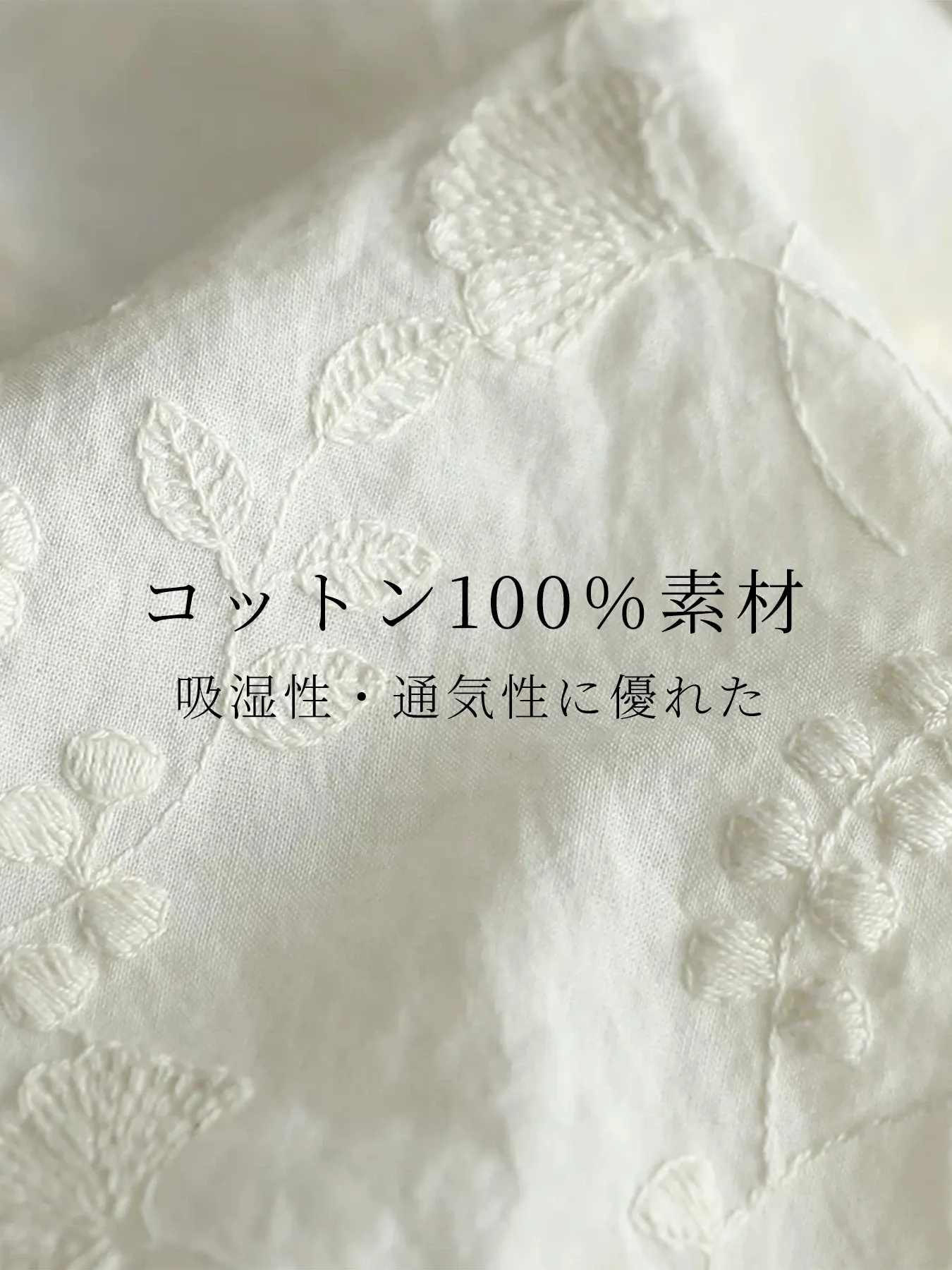 フリルカラー刺繍入りフレンチスリーブブラウス