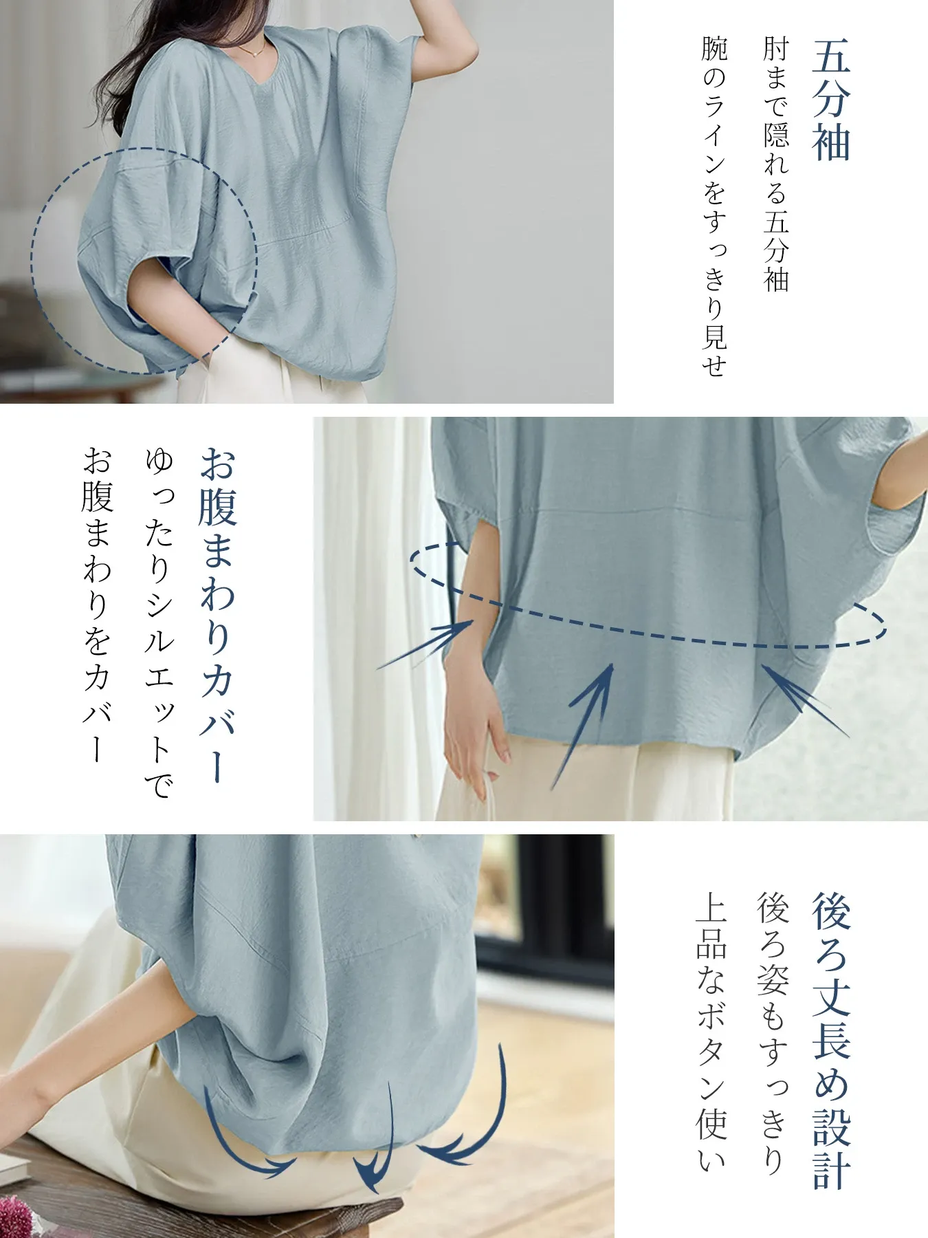 ナチュラルな風合いドルマンスリーブブラウス