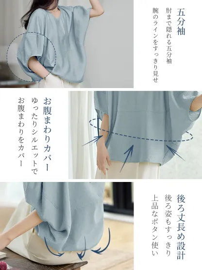 ナチュラルな風合いドルマンスリーブブラウス
