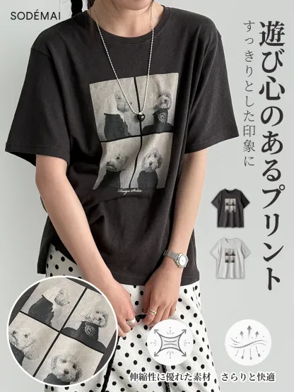 ゆったり着回し力抜群犬柄プリント入り半袖Tシャツ