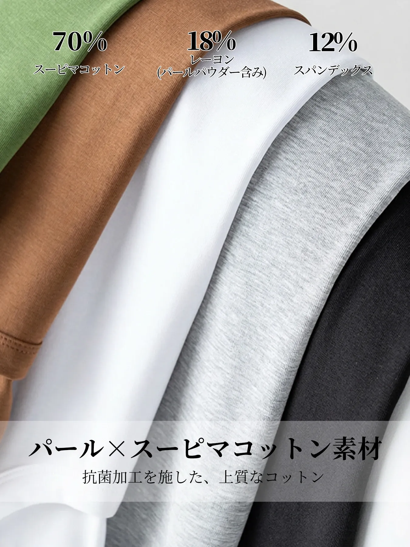 ミニマルな抗菌ノンアイロン半袖Tシャツ