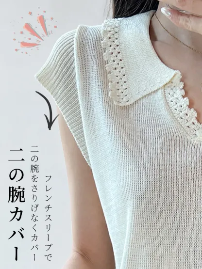 フリル襟フレンチリーブ上品なニットトップス