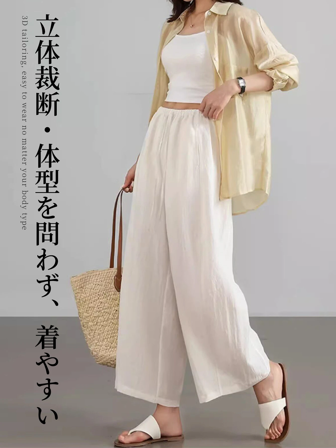 「身長150cm以上向け」テンセルリネン素材バルーンシルエットカジュアルパンツ
