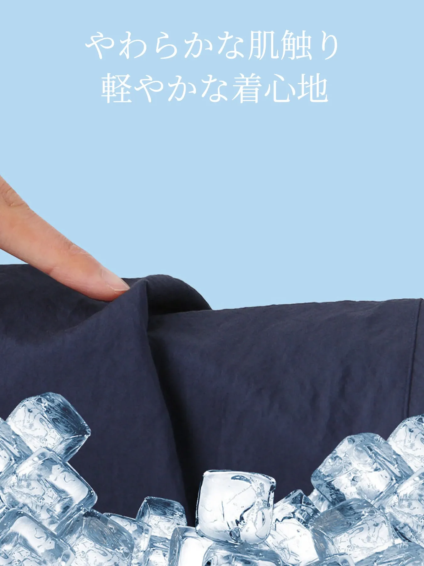 ゆったり薄手カジュアルワイドパンツ