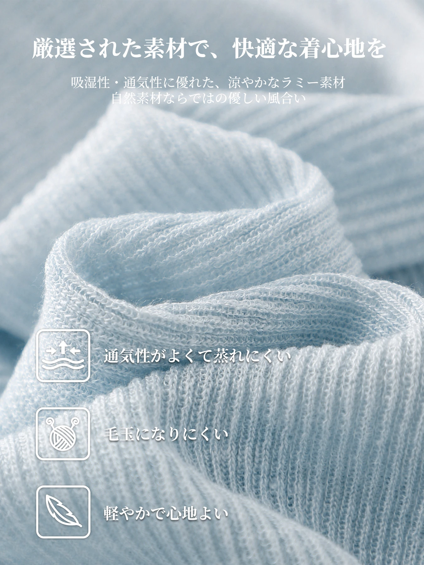 軽やかなラミー混ニットベスト