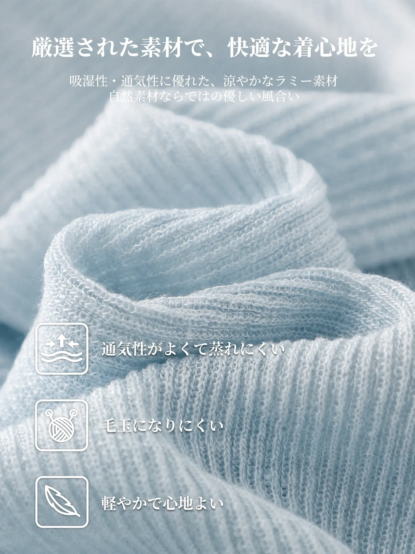 軽やかなラミー混ニットベスト