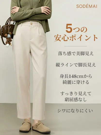 ゆったりストレッチ性のあるスリット入りストレートスラックス