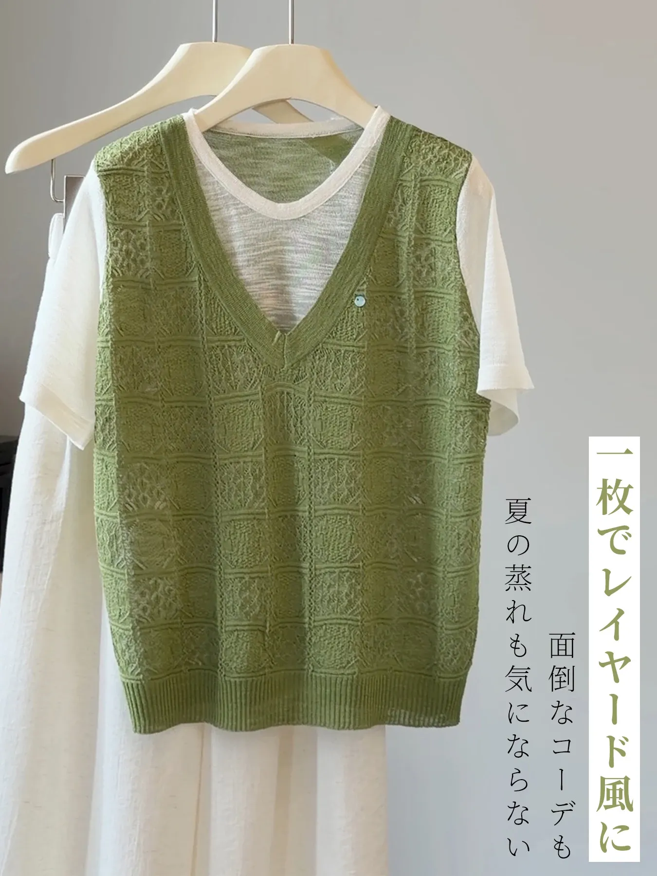 配色デザインゆったりすっきり見えレイヤード風透かし編み半袖ニット