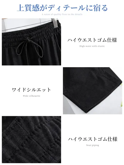 「身長152cm以上向け」落ち感のあるすっきり見えカジュアルなセミワイドストレートパンツ