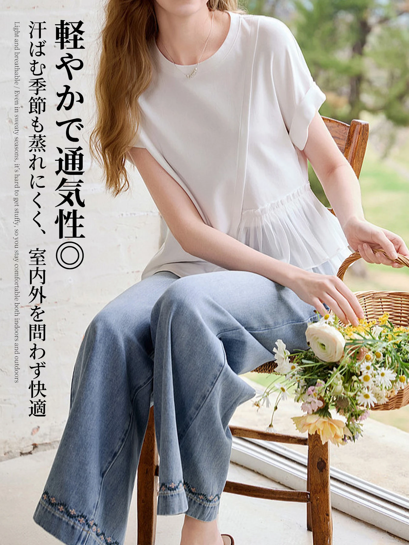 おしゃれなアシンメトリーデザイン細見え半袖Tシャツ