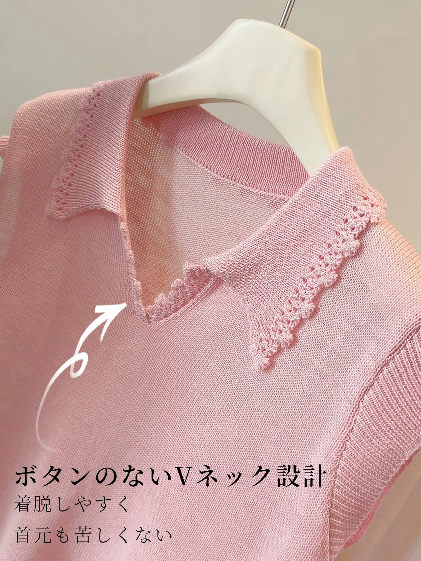 フリル襟フレンチリーブ上品なニットトップス