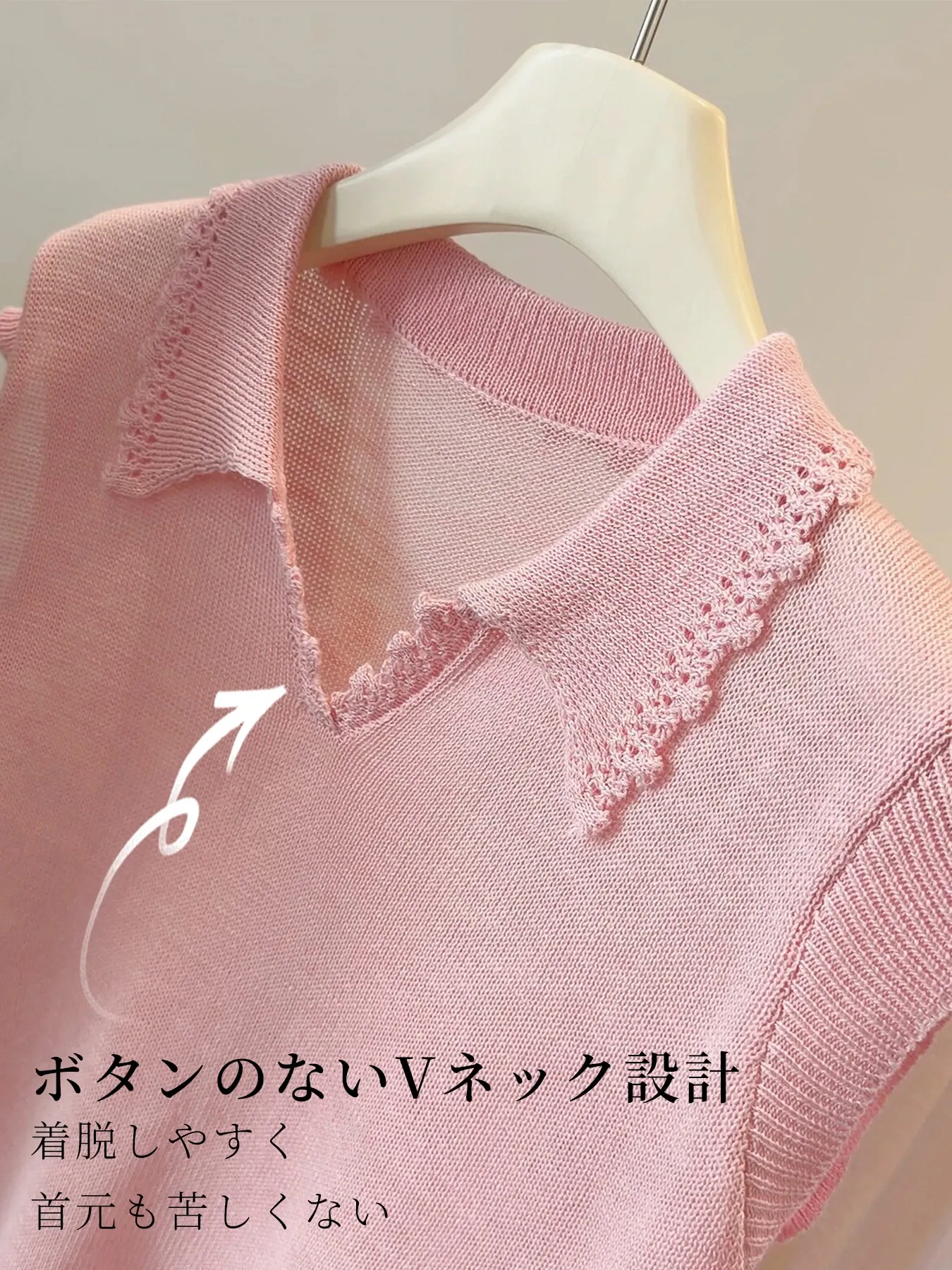 フリル襟フレンチリーブ上品なニットトップス