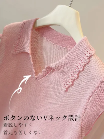 フリル襟フレンチリーブ上品なニットトップス
