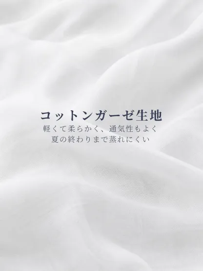 デザイン性のある配色ストライプ半袖ブラウス