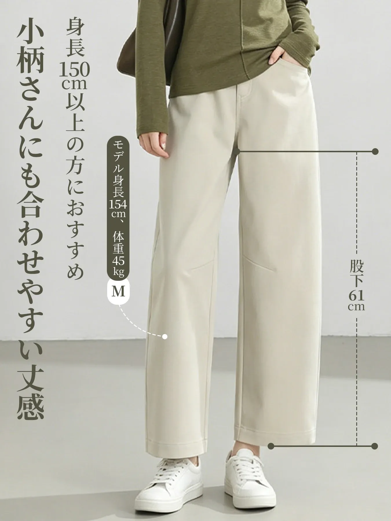 ミニマルデザイン着回し力抜群ワイドカーブパンツ