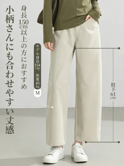ミニマルデザイン着回し力抜群ワイドカーブパンツ