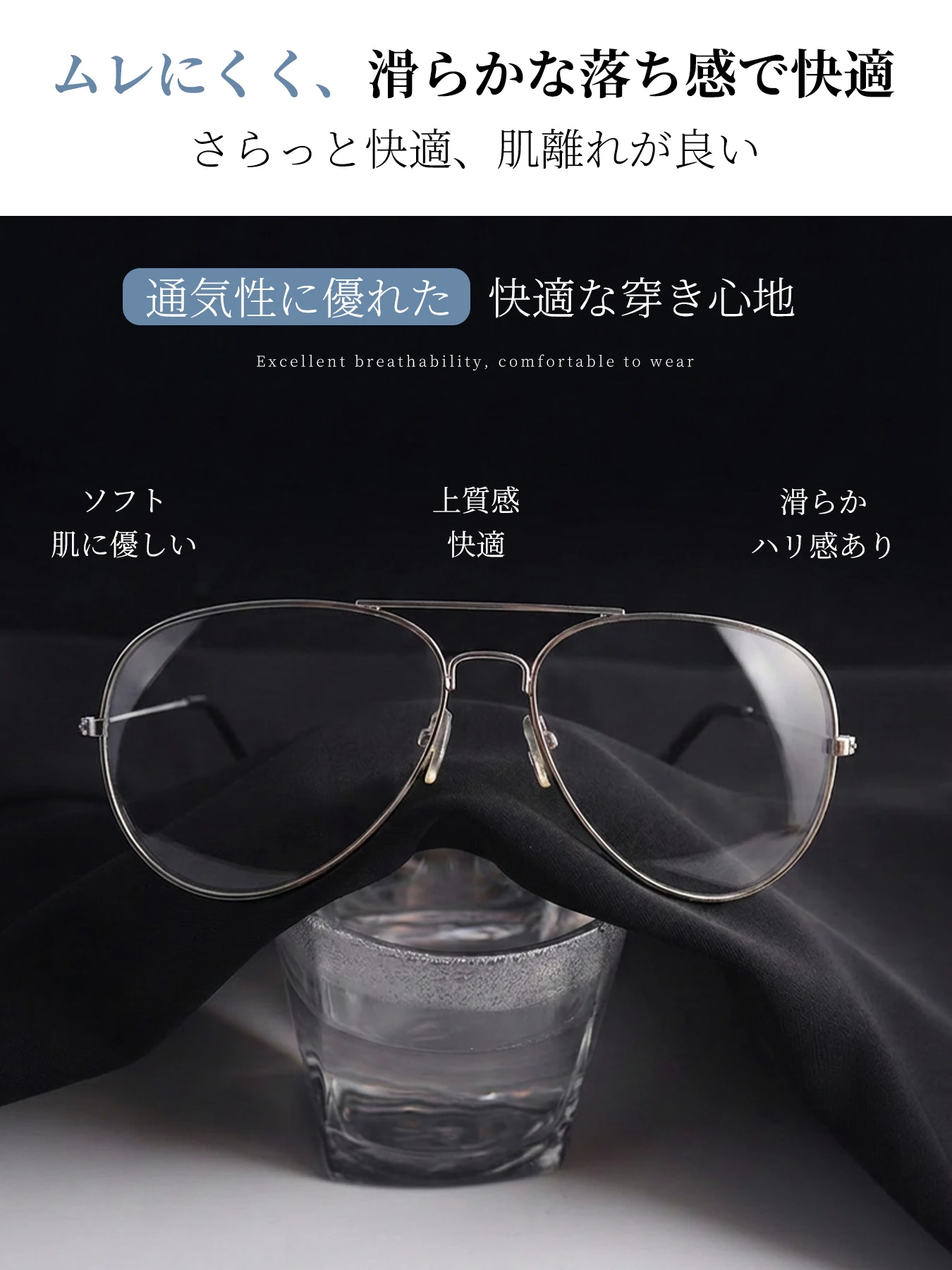 「身長150cm以上向け」高級感あふれる細見えストレートワイドパンツ
