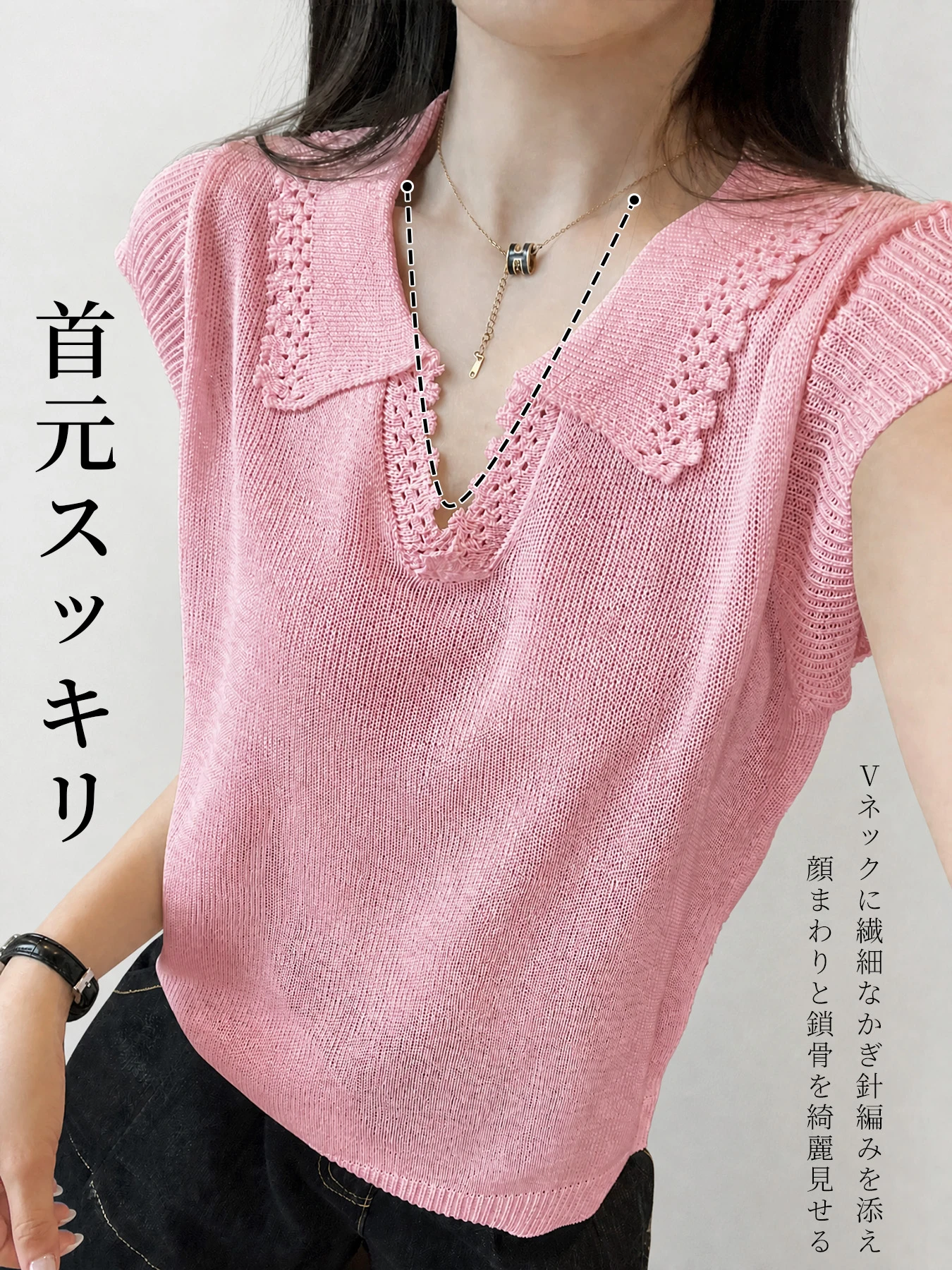 フリル襟フレンチリーブ上品なニットトップス