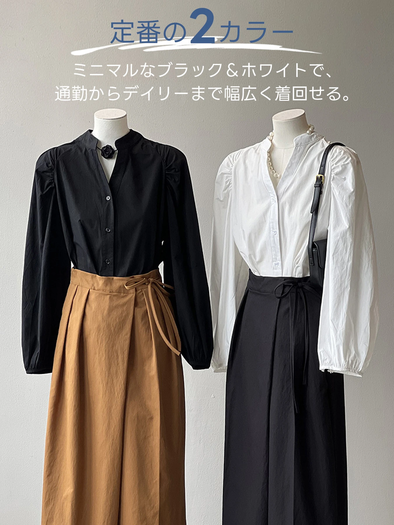 "スタンドカラーギャザー入りパフスリーブVネックブラウス "