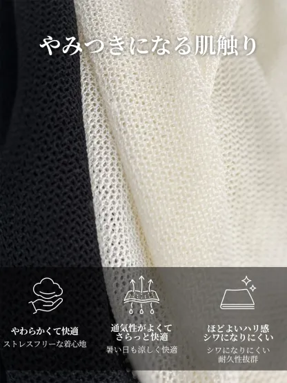 シンプルなノーボタン透かし編みニットカーディガン