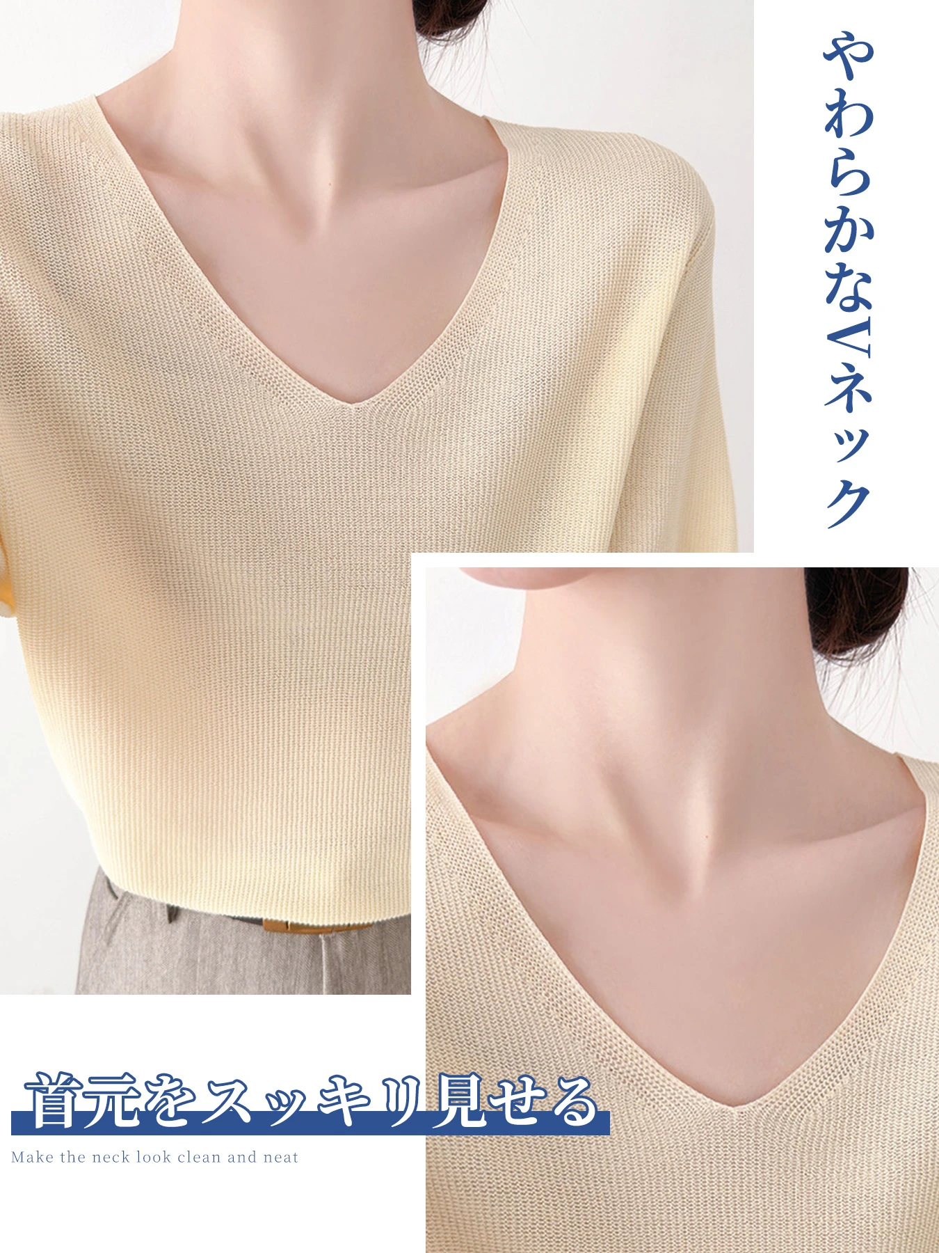 アイスシルクVネック半袖ニット