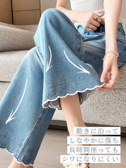 「身長150cm以上向け」ハイウエストすっきり見えフリルヘムストレートデニムパンツ