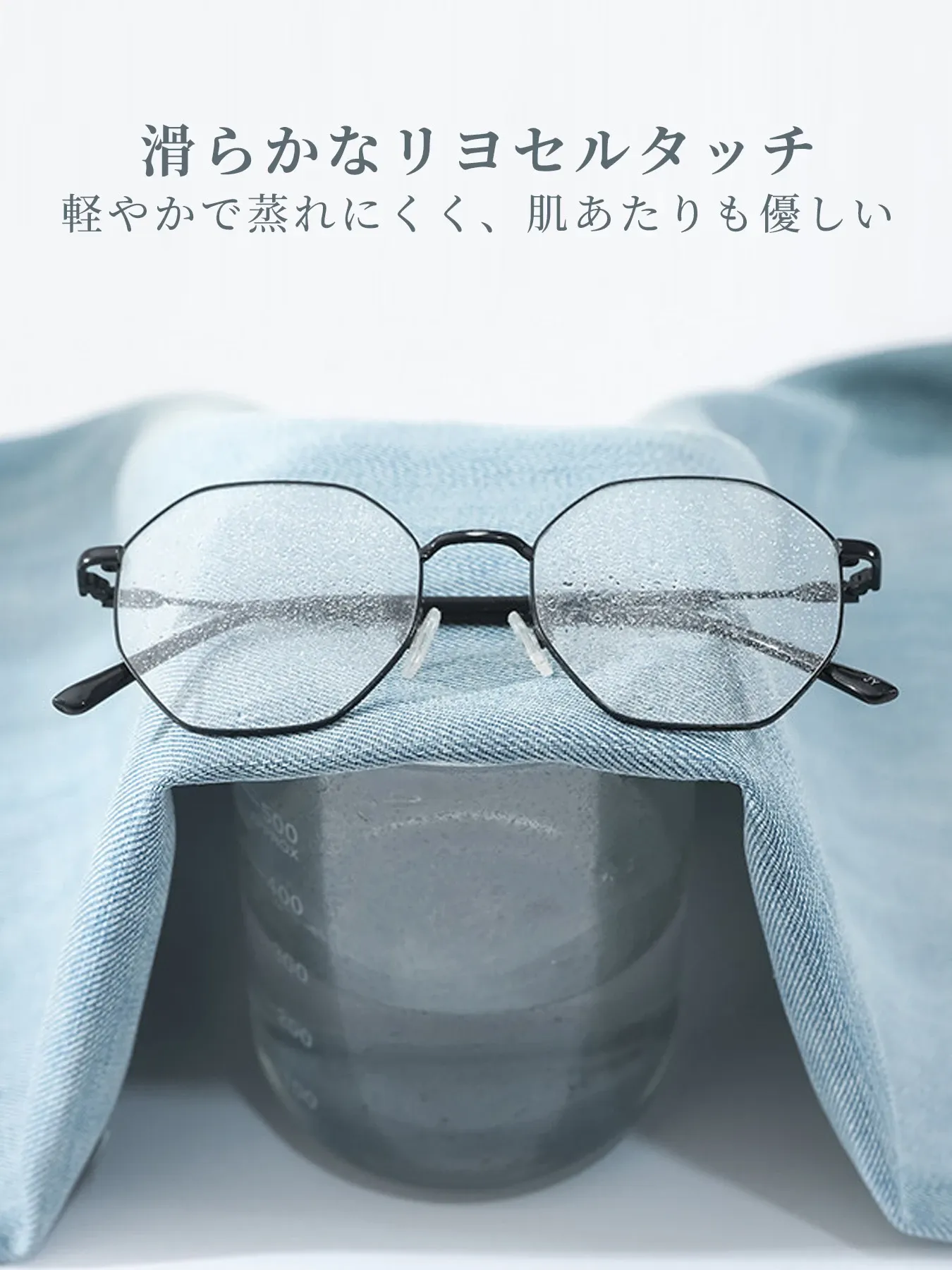低身長向けハイウエストすっきり見え落ち感ストレートワイドデニムパンツ