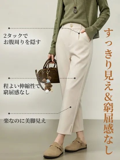 ゆったりストレッチ性のあるスリット入りストレートスラックス