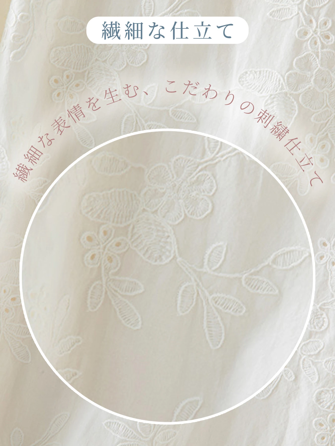 コットン100％レース刺繍入りVネックブラウス