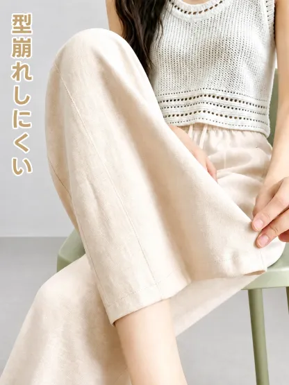 小柄さん向けハイウエストゆったりすっきり見えテンセルコットン混カーブパンツ