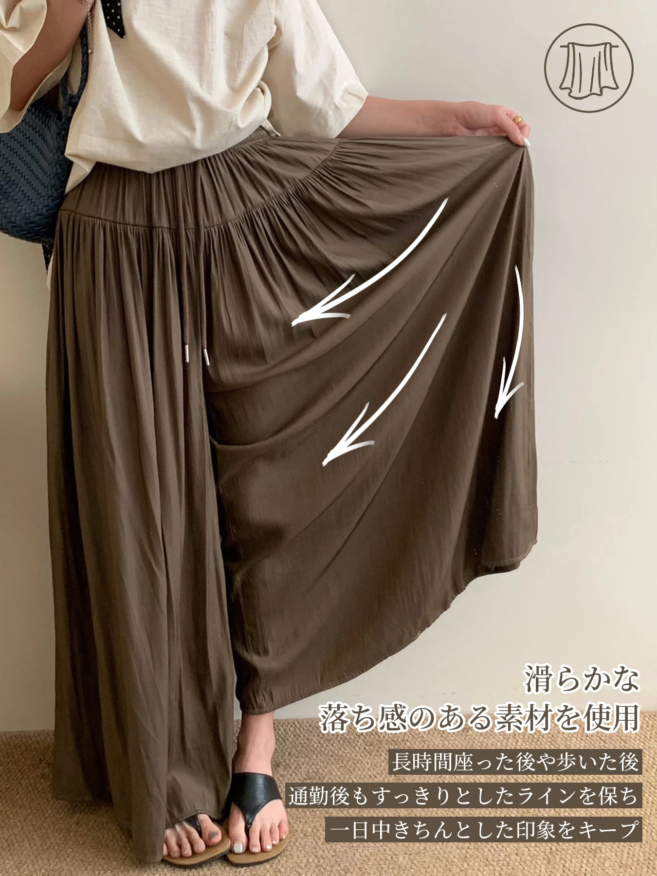 落ち感のあるフレアシルエットすっきり見えワイドパンツ風スカーチョ