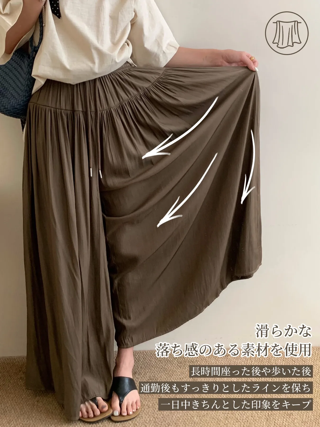 落ち感のあるフレアシルエットすっきり見えワイドパンツ風スカーチョ