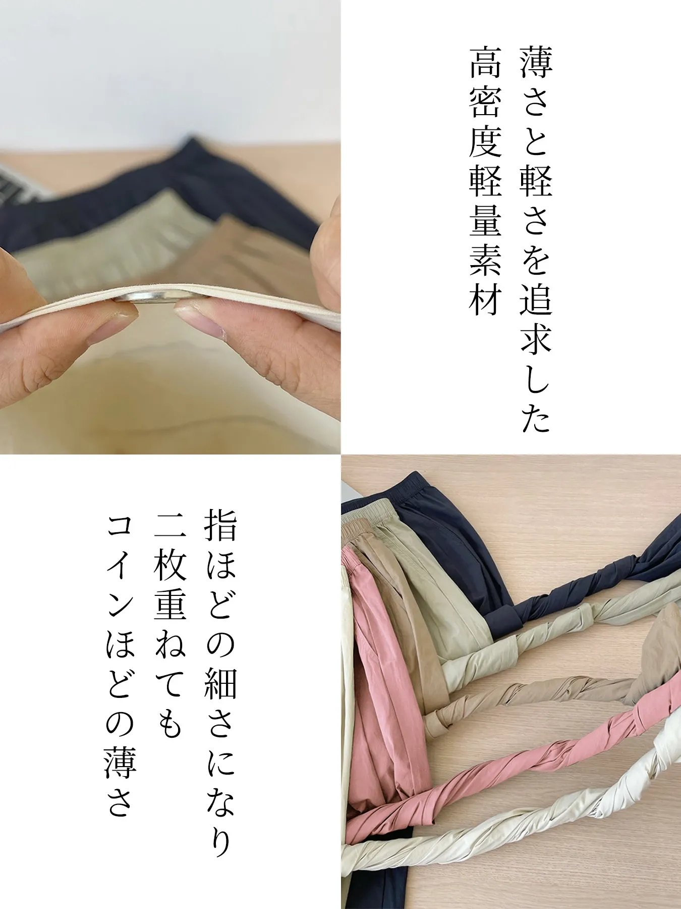 「身長145cm以上向け」ゆったり体型カバー薄手バルーンパンツ