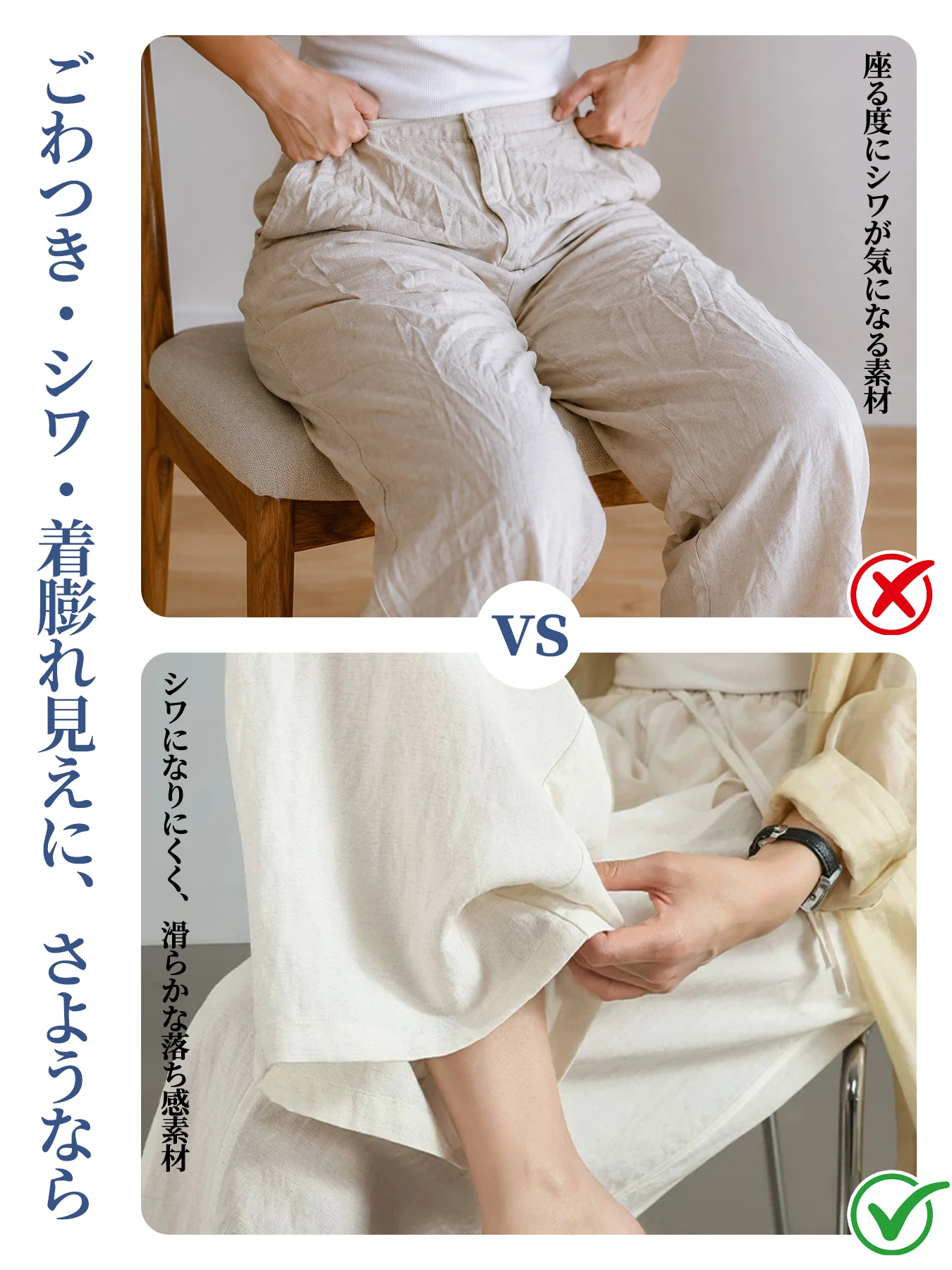「身長150cm以上向け」テンセルリネン素材バルーンシルエットカジュアルパンツ