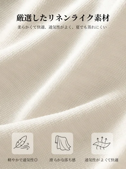 ゆったりUVカット薄手ニットカーディガン