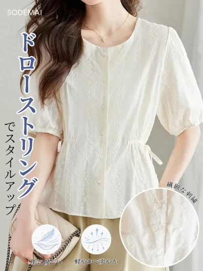 フレンチ刺繍入り半袖ブラウス