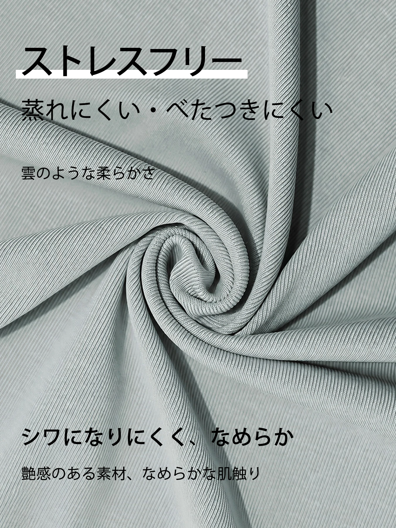 高級感溢れるドレープネックすっきり見え半袖Tシャツ 